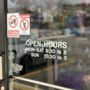 Photo of Howard Beauty Supplies
