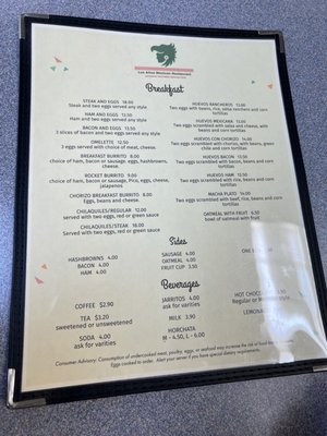 Menu photo 1 Los Altos Mexican Restaurant Castle Rock, WA Menu photo 1 Los Altos Mexican Restaurant Castle Rock, WA