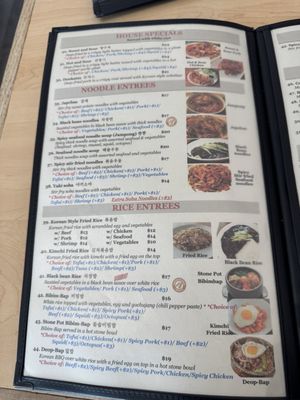 Menu photo 3 Cana Korean Restaurant Chicopee, MA