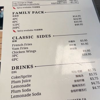 Shawn’s Chicken - a menu for a restaurant - Food Court Near Me - Richmond, British Columbia Shawn’s Chicken - a menu for a restaurant - Food Court Near Me - Richmond, British Columbia