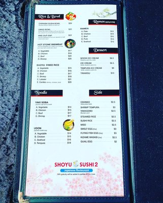Menu photo 4 Shoyu Sushi Calloway Bakersfield, CA Menu photo 4 Shoyu Sushi Calloway Bakersfield, CA