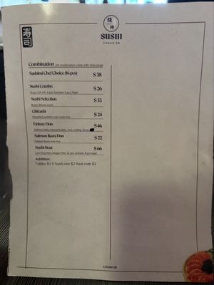 Menu photo 1 Spiral Flame San Bruno, CA
