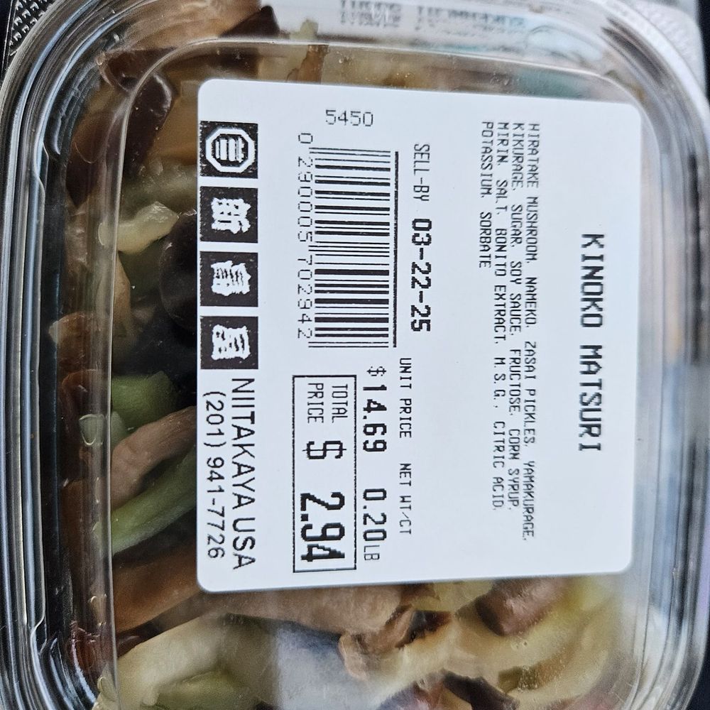 Mitsuwa Marketplace - Japanese Near Me - Edgewater, New Jersey Mitsuwa Marketplace - Japanese Near Me - Edgewater, New Jersey