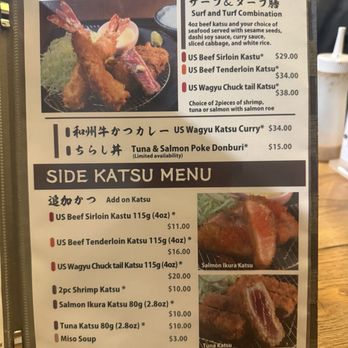 Kyoto Gyukatsu Katsuda - Photo 3: Menu 2 of 2 - Japanese Near Me - Honolulu, Hawaii