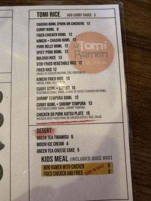 Menu photo 4 Tomi Ramen Las Vegas, NV Menu photo 4 Tomi Ramen Las Vegas, NV