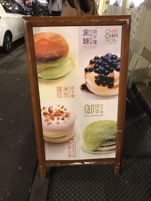 Menu photo 1 Cha Cha Roll London, XGL