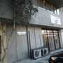 Photo of Asesoría Jurídica Gratuita