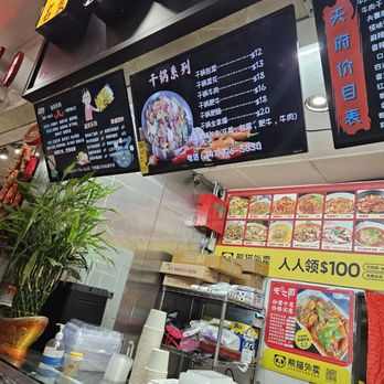Tianfu King Restaurant - Asian Fusion Near Me - Flushing, New York