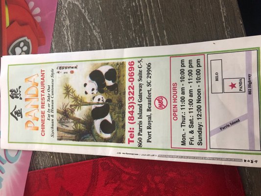 Menu photo 3 Panda Chinese Restaurant Beaufort, SC Menu photo 3 Panda Chinese Restaurant Beaufort, SC