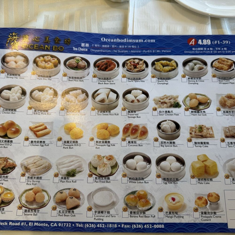Ocean Bo - Menu at restaurant - Dim Sum Near Me - El Monte, California Ocean Bo - Menu at restaurant - Dim Sum Near Me - El Monte, California