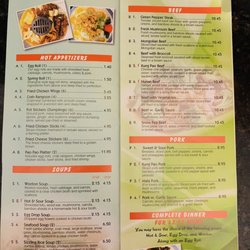 Zen House Chinese Restaurant - Zen house menu