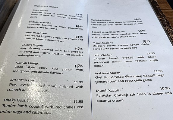 Menu photo 4 New Dewaniam London, XGL Menu photo 4 New Dewaniam London, XGL