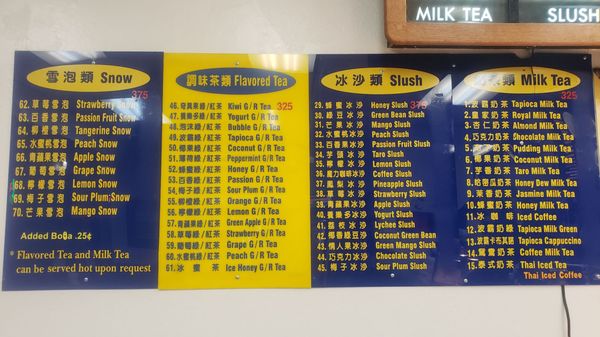 Menu photo 4 China Star Express Long Beach, CA Menu photo 4 China Star Express Long Beach, CA