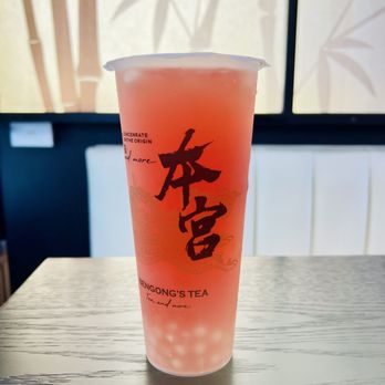 BenGong’s Tea - Super Watermelon - Bubble Tea Near Me - San Gabriel, California BenGong’s Tea - Super Watermelon - Bubble Tea Near Me - San Gabriel, California