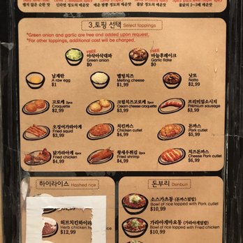 Abiko Curry - Menu - Japanese Curry Near Me - New York, New York Abiko Curry - Menu - Japanese Curry Near Me - New York, New York