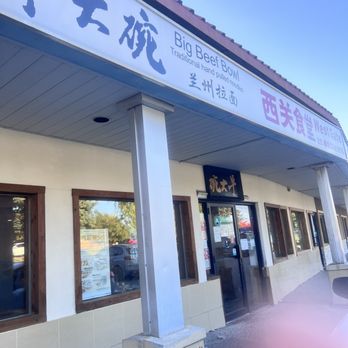 West Gate Classic Canton Eatery - Entrance - Cantonese Near Me - Markham, Ontario West Gate Classic Canton Eatery - Entrance - Cantonese Near Me - Markham, Ontario