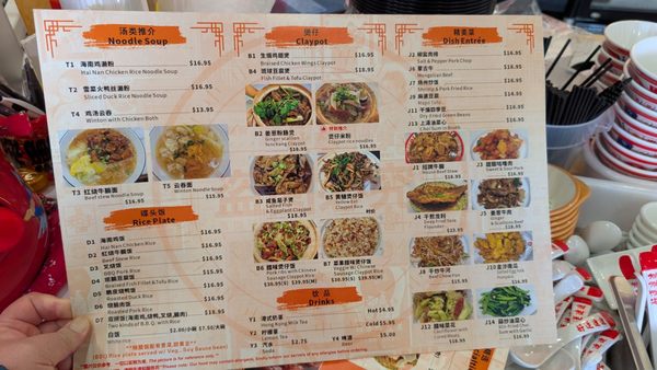 Menu photo 7 Hao Kee Kitchen Castro Valley, CA