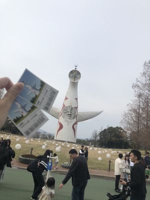 Tower of the Sun by null