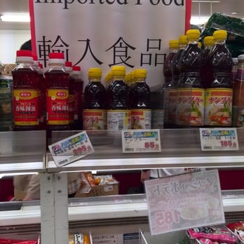 業務スーパー - Updated December 2025 - 東雲通4丁目3-7, 神戸市 中央