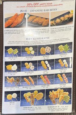 Menu photo 4 Koromo Aiea, HI Menu photo 4 Koromo Aiea, HI