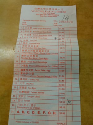 Yong He Eating House (Singapore) by null