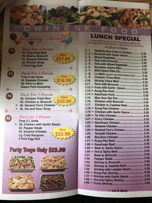 Menu photo 3 Tasty Wok Rochester, NY