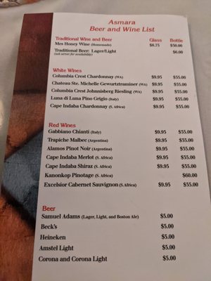 Menu photo 5 Asmara Restaurant Cambridge, MA