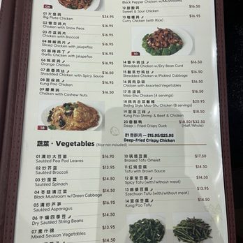 Ma's House - Menu - Chinese Near Me - Houston, Texas