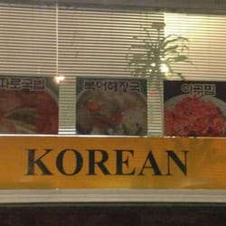 Korean Home Cooking !