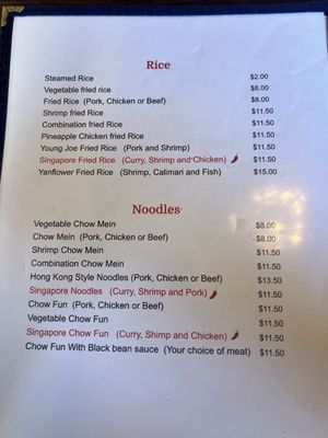 Menu photo 4 Yan Flower Santa Cruz, CA
