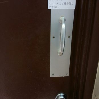 Izumo Taishakyo Mission - トイレは社務所で鍵を借ります - Religious Organizations Near Me - Honolulu, Hawaii