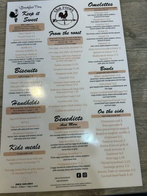 Menu photo 3 The Roost at Four Seasons Frostproof, FL Menu photo 3 The Roost at Four Seasons Frostproof, FL