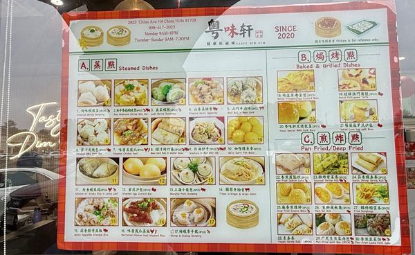 Menu photo 6 Tasty Dim Sum House Chino Hills, CA Menu photo 6 Tasty Dim Sum House Chino Hills, CA