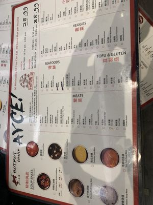 Menu photo 5 Hotpot Champ San Francisco, CA