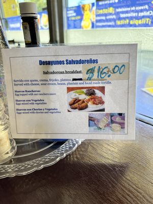 Menu photo 3 Nostalgia Salvadorena Hayward, CA Menu photo 3 Nostalgia Salvadorena Hayward, CA
