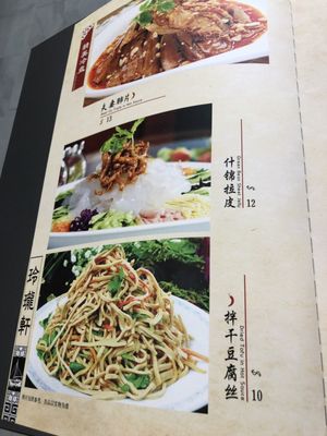 Menu photo 8 Ling Long Xuan Jersey City, NJ Menu photo 8 Ling Long Xuan Jersey City, NJ