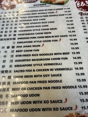 Menu photo 5 Mama Lu’s Dumpling House Pasadena, CA Menu photo 5 Mama Lu’s Dumpling House Pasadena, CA