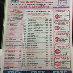 China Fun - Current menu Aug. 2017