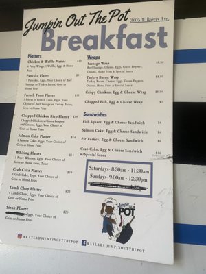 Menu photo 2 Jumpin Out The Pot Baltimore, MD Menu photo 2 Jumpin Out The Pot Baltimore, MD