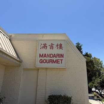 Mandarin Gourmet - Outside - Chinese Near Me - San Jose, California Mandarin Gourmet - Outside - Chinese Near Me - San Jose, California
