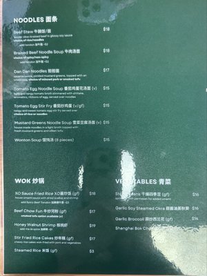 Menu photo 1 Pang San Francisco, CA