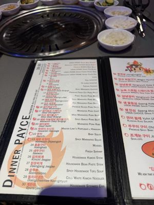 Menu photo 5 Mr BBQ Fullerton, CA Menu photo 5 Mr BBQ Fullerton, CA