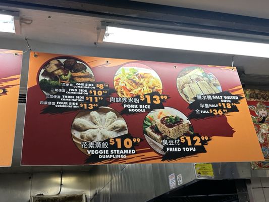 Menu photo 1 Hsin Hsin Shau May Deli Arcadia, CA