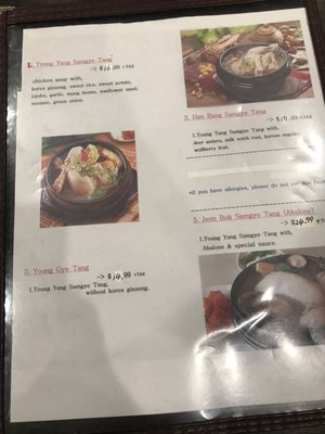 Menu photo 8 Buil Samgye Tang Los Angeles, CA Menu photo 8 Buil Samgye Tang Los Angeles, CA