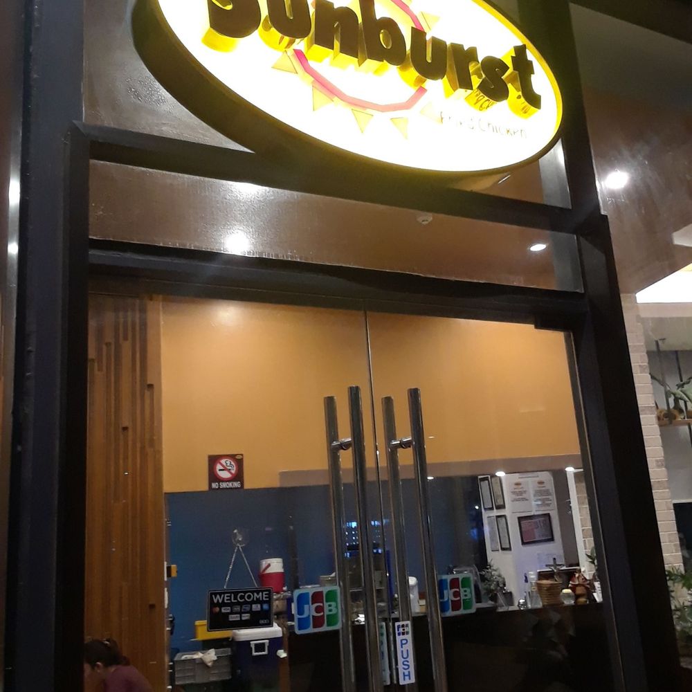 Sunburst - Chicken Shop Near Me - Cebu City, CEB