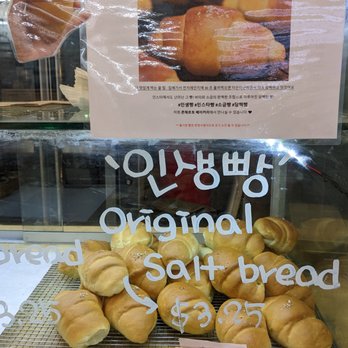 Concerto Bakery - Bakeries Near Me - Los Angeles, California Concerto Bakery - Bakeries Near Me - Los Angeles, California