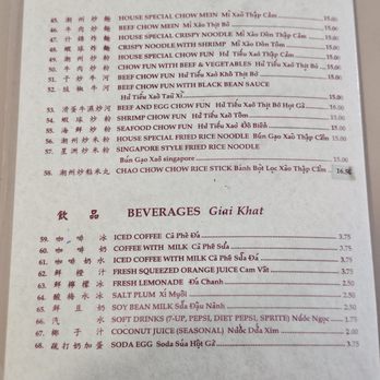 Thanh Ky Restaurant - Menu. - Chinese Near Me - Oakland, California Thanh Ky Restaurant - Menu. - Chinese Near Me - Oakland, California