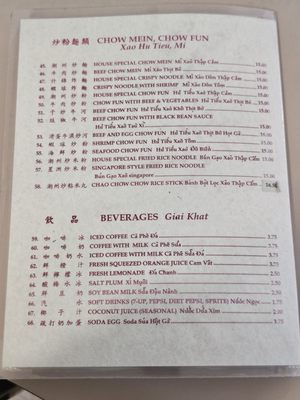 Menu photo 4 Thanh Ky Restaurant Oakland, CA Menu photo 4 Thanh Ky Restaurant Oakland, CA