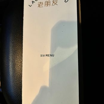 Lao Peng You - Menu - Chinese Near Me - Chicago, Illinois
