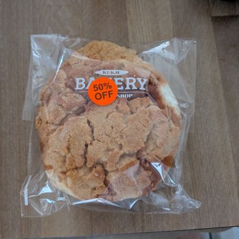 Kukje Bakery - Soboro bread - Desserts Near Me - Daly City, California Kukje Bakery - Soboro bread - Desserts Near Me - Daly City, California